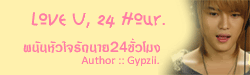 Love You, 24 Hour By:: Gypzii