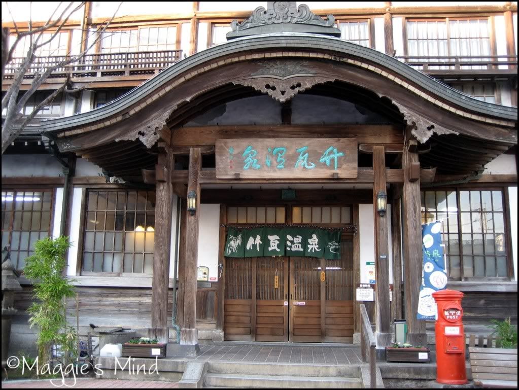 Beppu