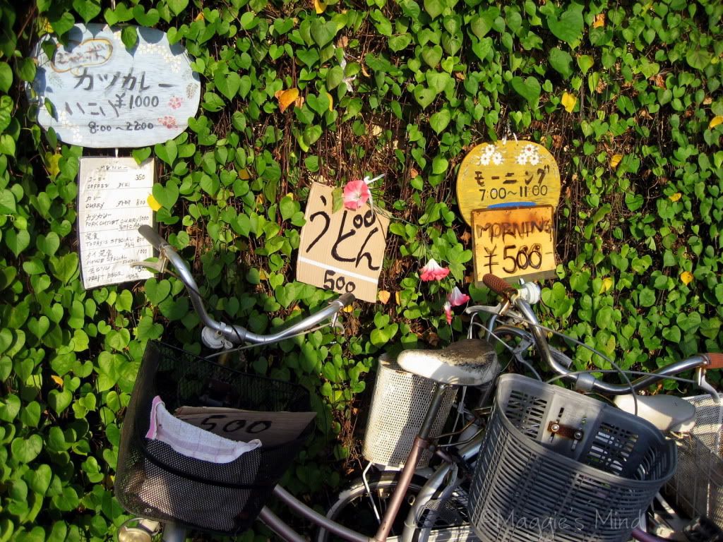Naoshima