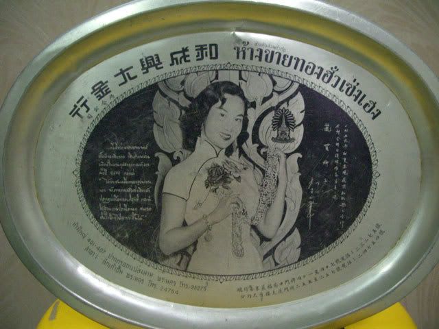 รูปภาพ