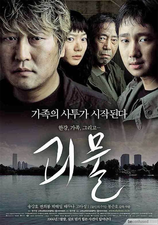 The Host, mit Song Kang-no, Byun Hee-<b>bong, Park</b> Hae-il, Regie: Bong Joon-ho. - The-Host-poster