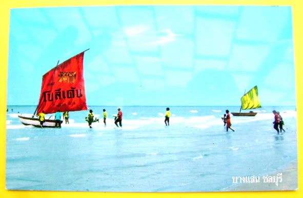 รูปภาพ
