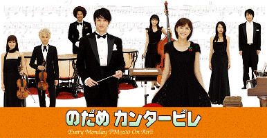 Nodame Pictures, Images and Photos