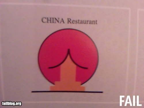 fail-owned-restaurant-logo-fail.jpg