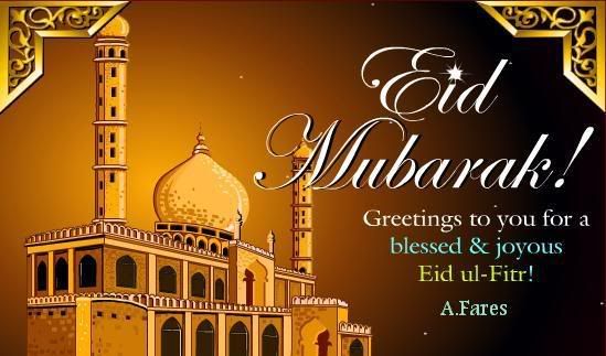 Eid - Eid Cards Share Karein