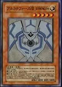 ArcanaForceVIII-TheStrength-JP-Anim.jpg