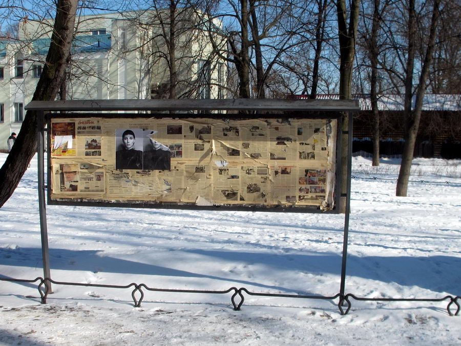 ВЕСНА? ВЕСНА!