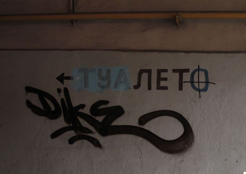 БЕГУЩЕЙ СТРОКОЙ