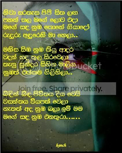 Balaimisadaenathura.jpg