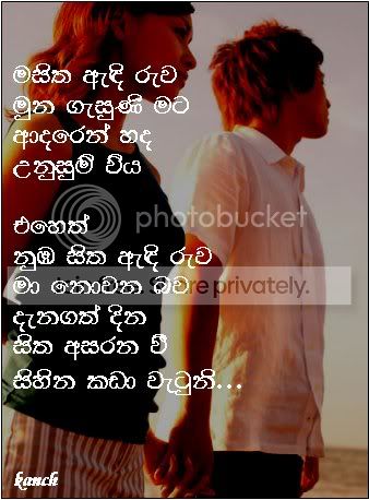 Manowanabawa.jpg