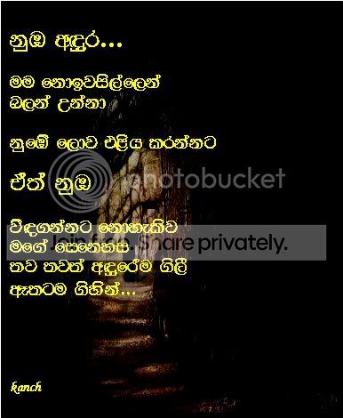 Nubaadura.jpg