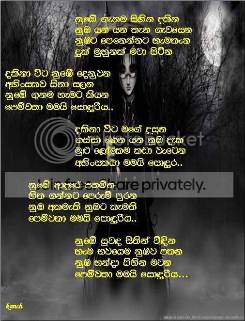 ahinsakapemwatha1.jpg