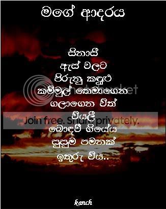 mageadaraya.jpg