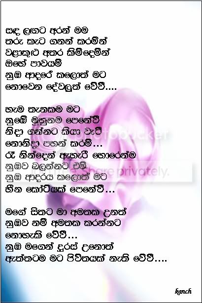 nubaadarekaloth.jpg