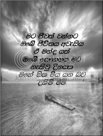 poem3.jpg