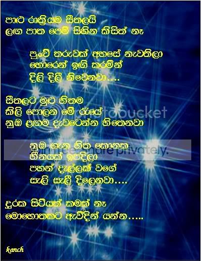 tharukataya.jpg
